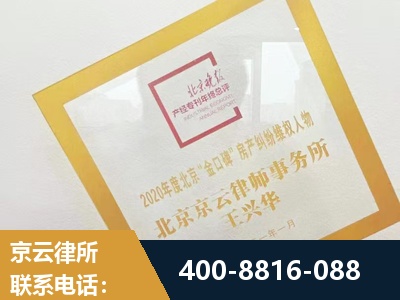 淮安-房产纠纷