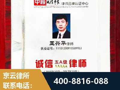 淮安-婚姻房产