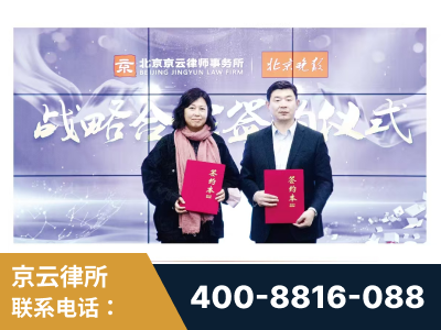 淮安-与中部战区空军联合建立为兵法律服务工作站