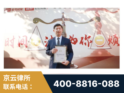 淮安-王兴华主任作为首批律师入驻“时间+法”平台